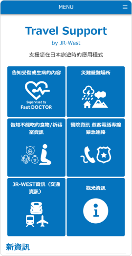 登錄完成後,能夠馬上開始使用。