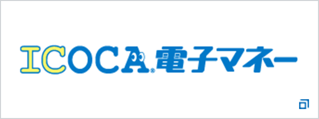 ICOCA�d�q�}�l�[�̏ڍׂ͂�����