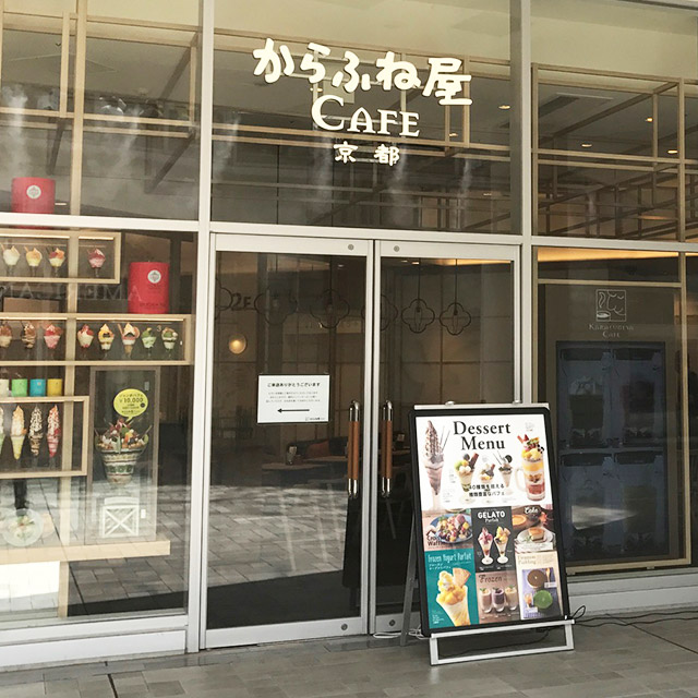 ����ӂˉ�CAFE