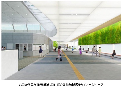 完成イメージ