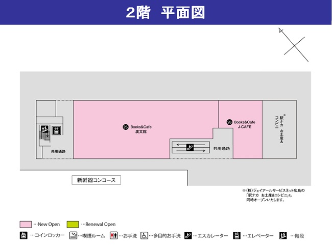2階平面図