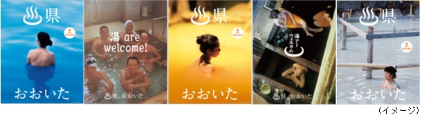 5連ポスター