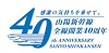 �R�z�V�����S���J��40���N