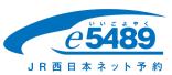 e5489