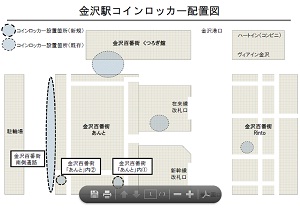 金沢駅コインロッカー配置図