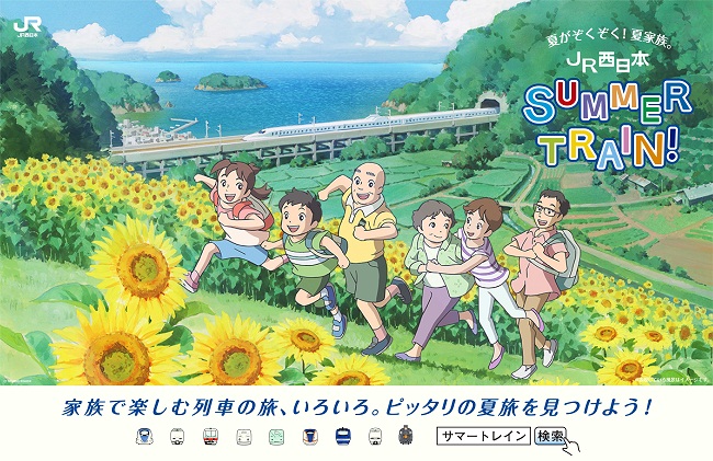 メインビジュアルイメージ