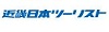 �ߋE���{�c�[���X�g