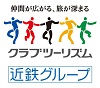 近鉄グループ