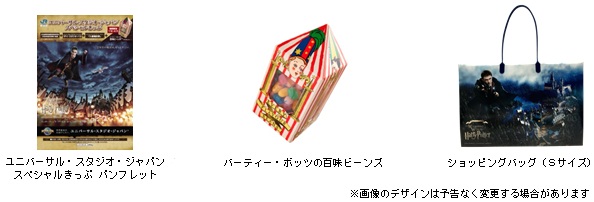 プレゼントのイメージ