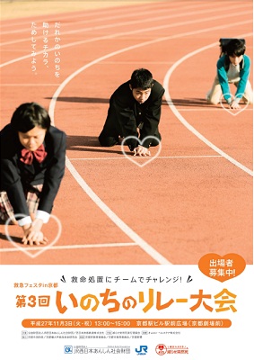 チラシの表面