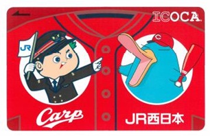 駅長カープ坊や&イコちゃんデザインICOCA