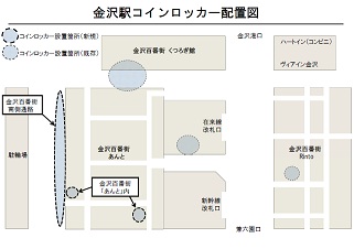 営業開始時期