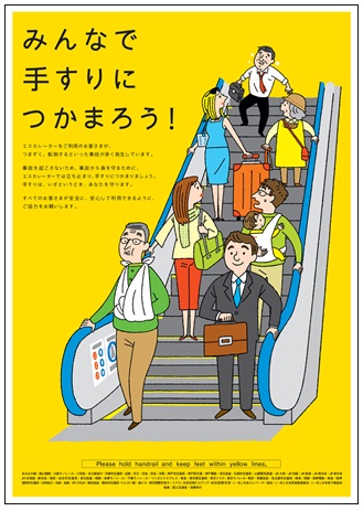 ポスターデザイン