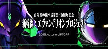スペシャルサイトバナー