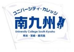 「ユニバーシティ・カレッジ南九州」のロゴ