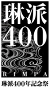 �Ԕh400�N