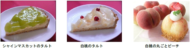 販売商品