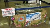 氷柱イメージ