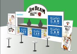 店舗イメージ