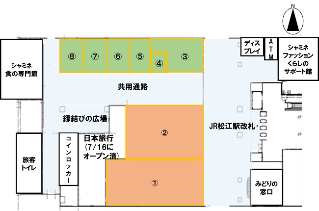 店舗面積