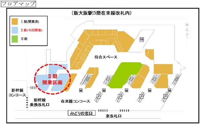 フロアマップ