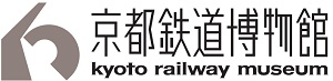 京都鉄道博物館ロゴ
