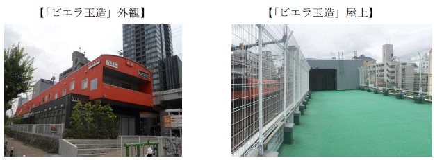 ビエラ玉造