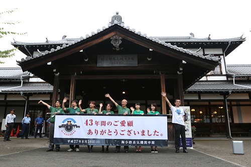 最後のお見送り