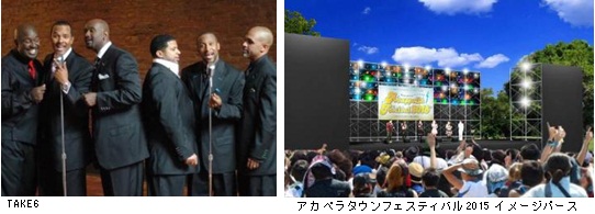 イベントのイメージ