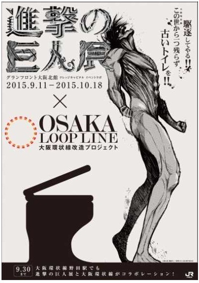 ポスターイメージ