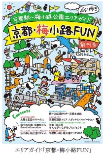 �G���A�K�C�h�u���s�E�~���HFUN�v