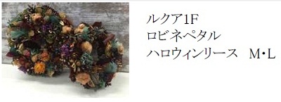 ルクア