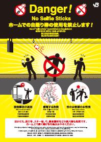 啓発ポスター