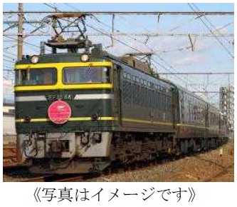 トワイライトエクスプレス
