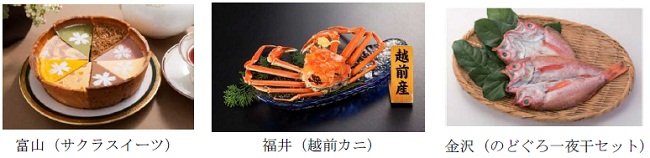 キャンペーンプレゼント