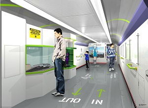 1号車内観イメージ