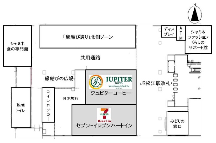 新規ゾーン概要