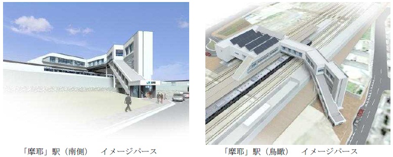 摩耶駅(南側、鳥瞰)イメージパース