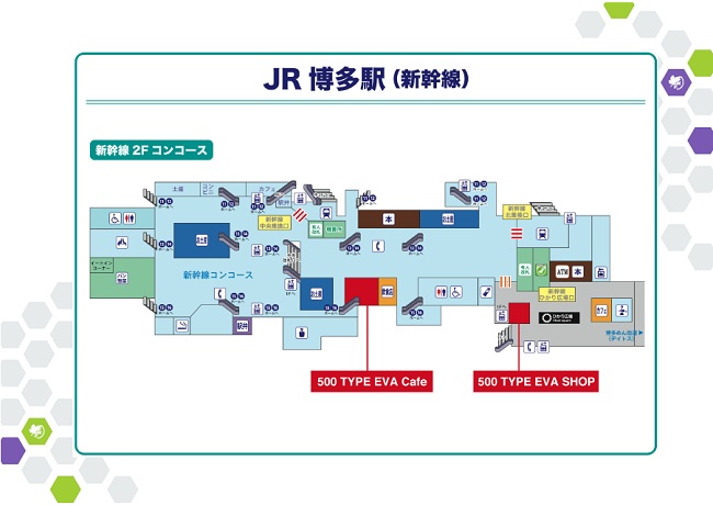 JR博多駅(新幹線)