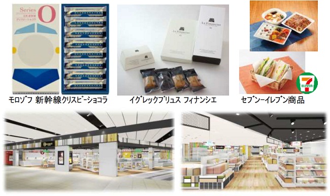 アントレマルシェ