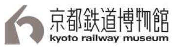 京都鉄道博物館ロゴ