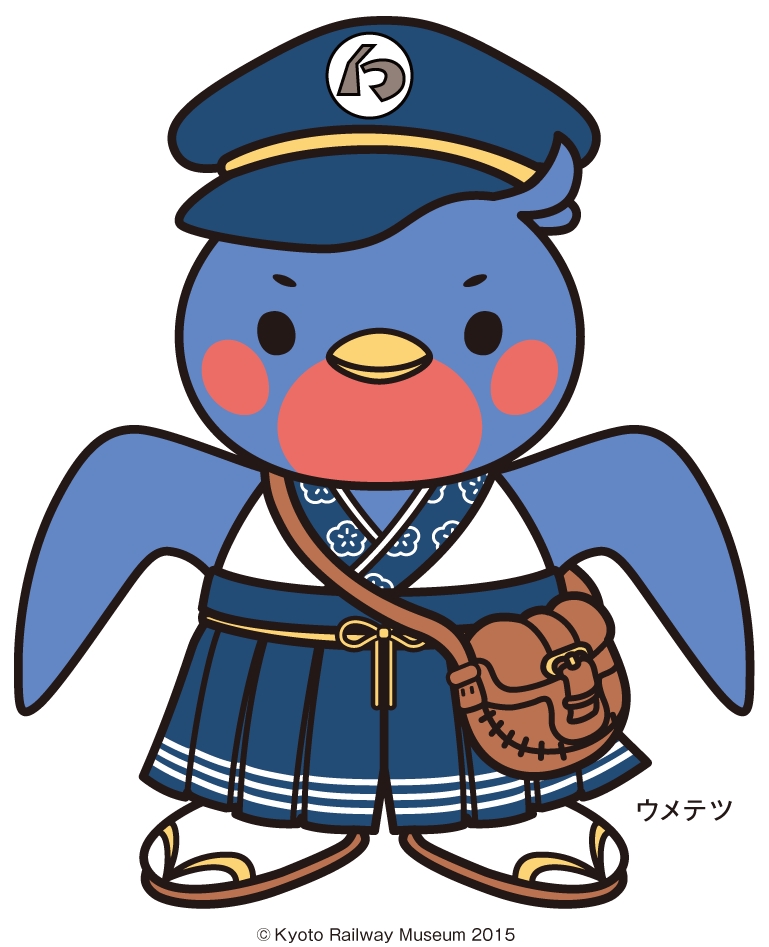 ウメテツ