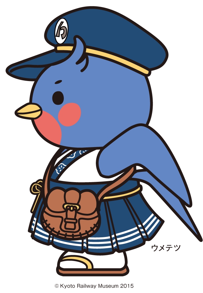 ウメテツ