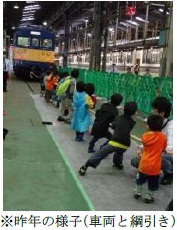 車両と綱引き