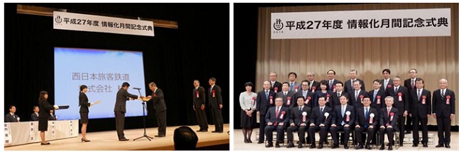 記念式典の様子