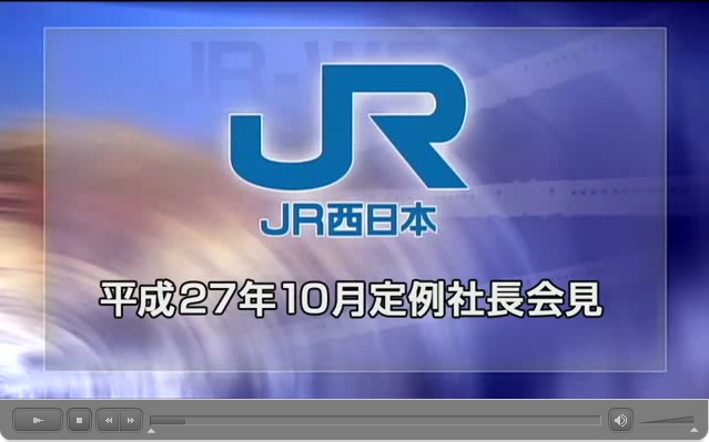 10月定例社長会見動画