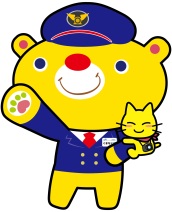 くまなく・たびにゃん