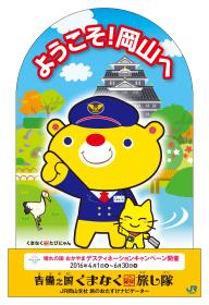 ご来訪者歓迎ボードイメージ