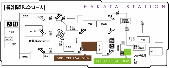 博多駅新幹線2階コンコース