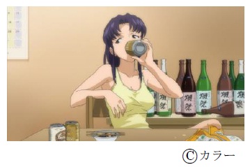 エヴァンゲリオン
